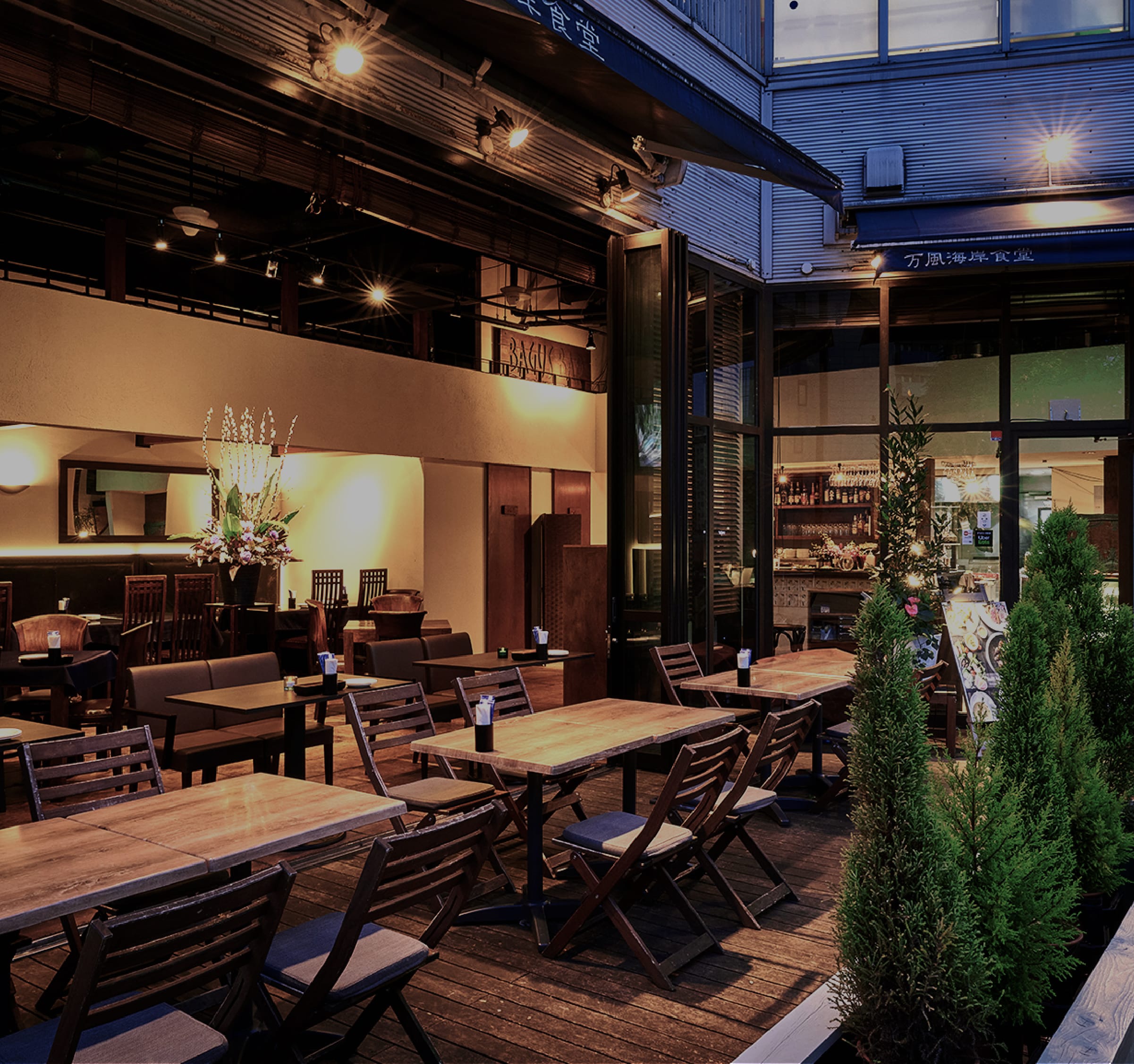 BAGUS BAR Shibaura Island