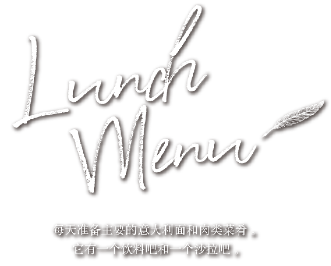 Drink menu
