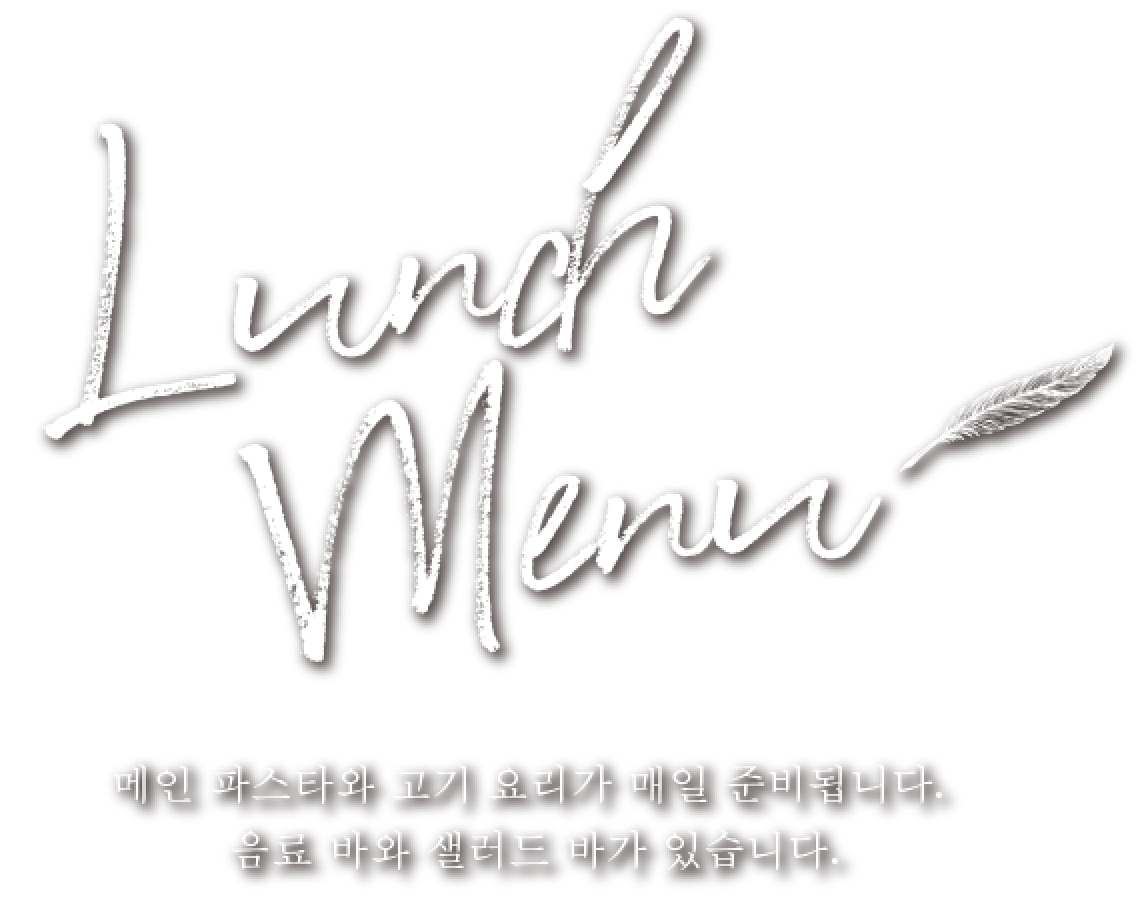 Drink menu